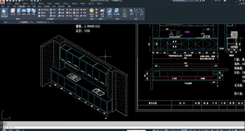 CAD全屋定制家具设计 橱柜三维建模方法