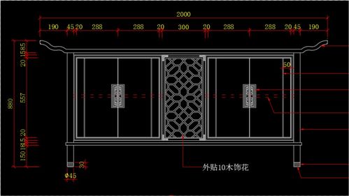 CAD视频餐边柜